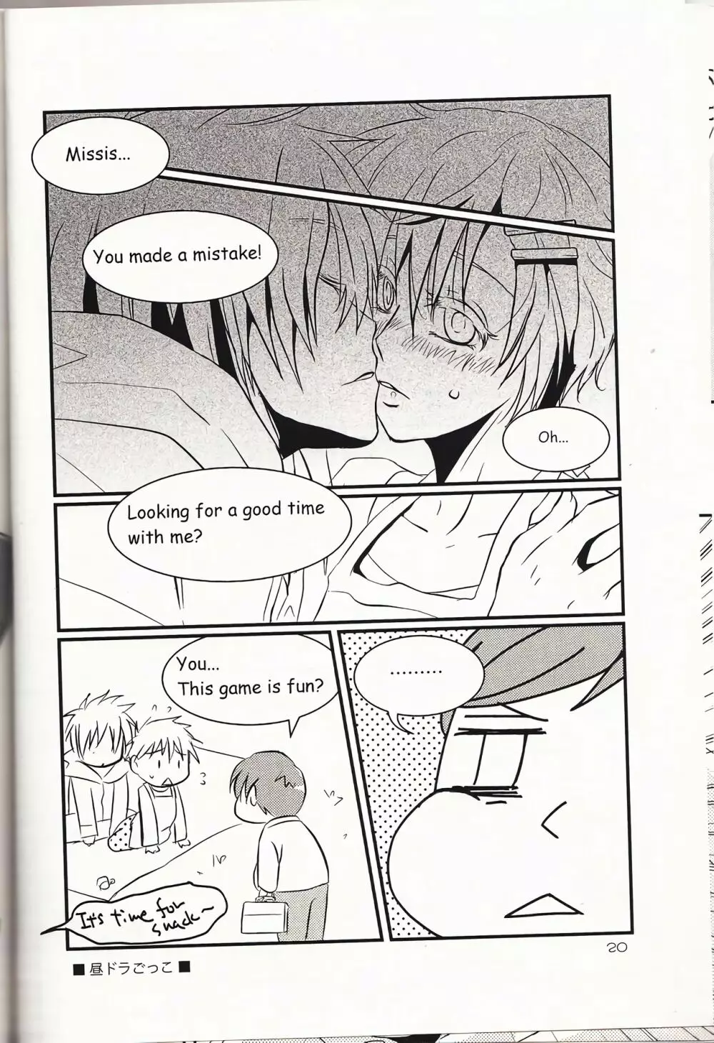 BUNNY×BUNNY - page19
