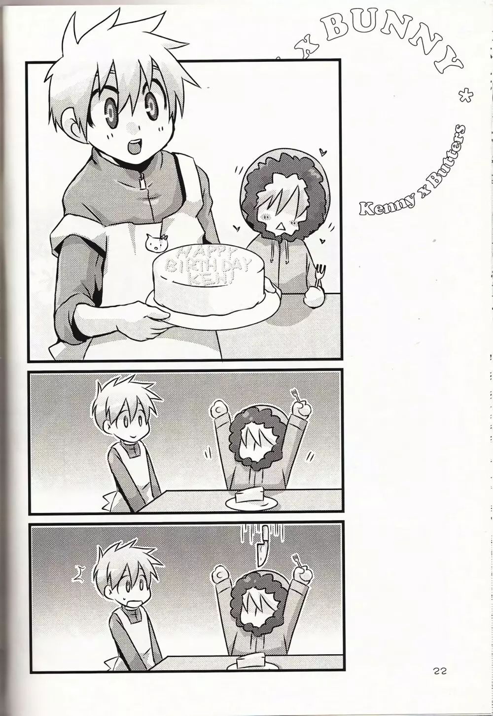 BUNNY×BUNNY - page21