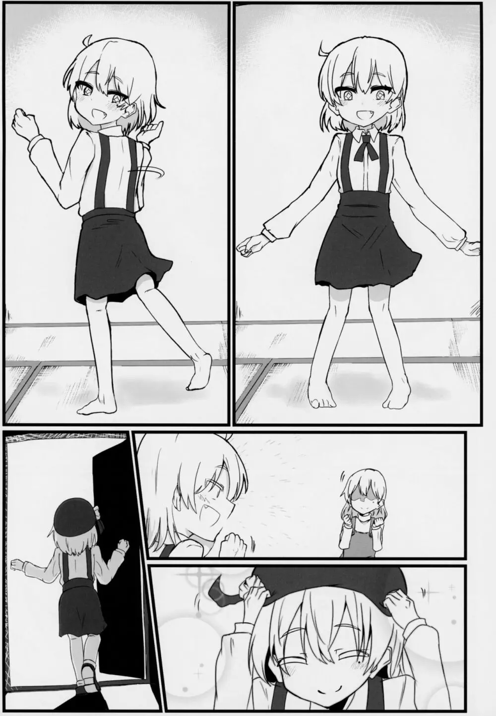 きみがかわいすぎるから - page45