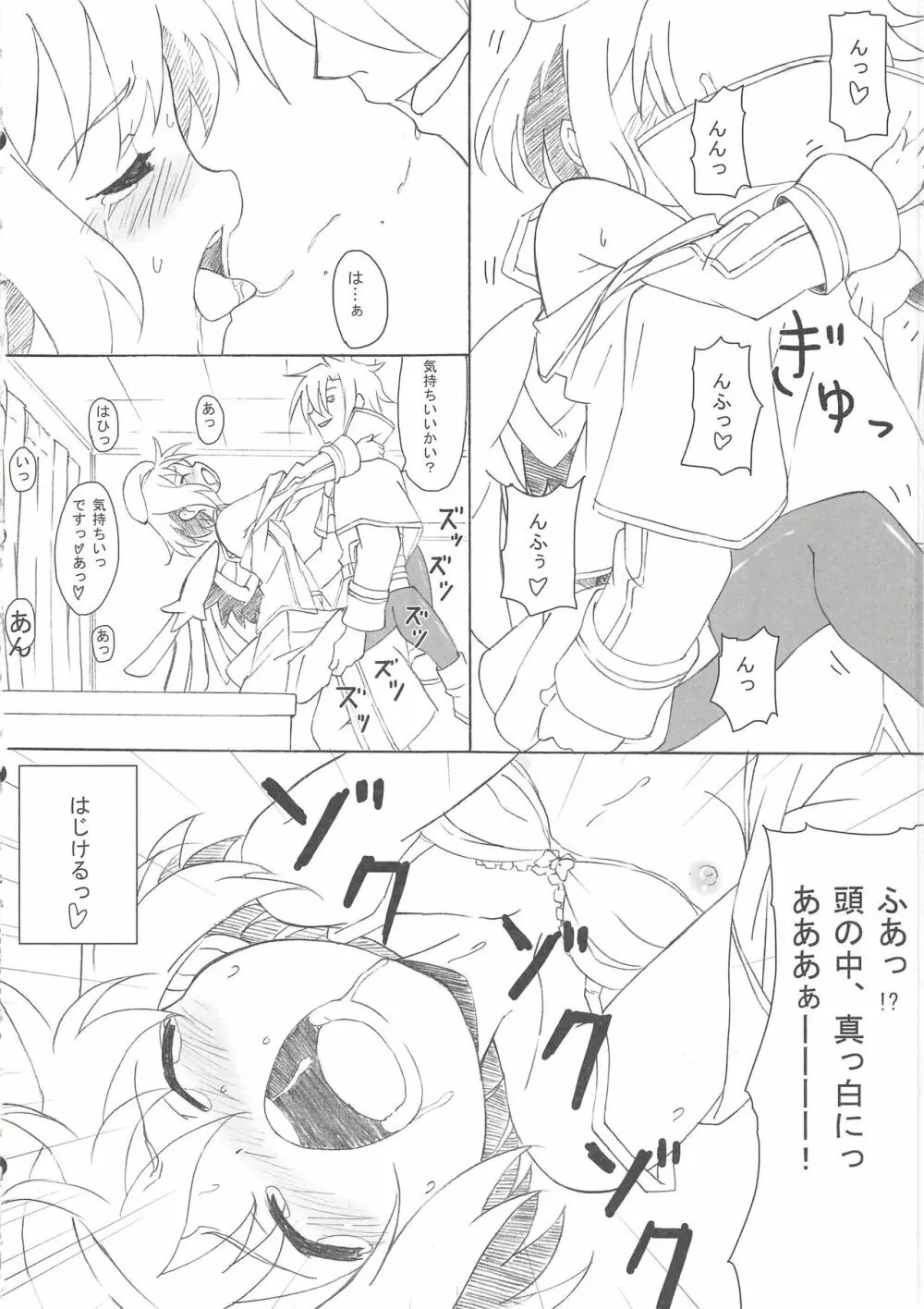 CLASSMATE - page14