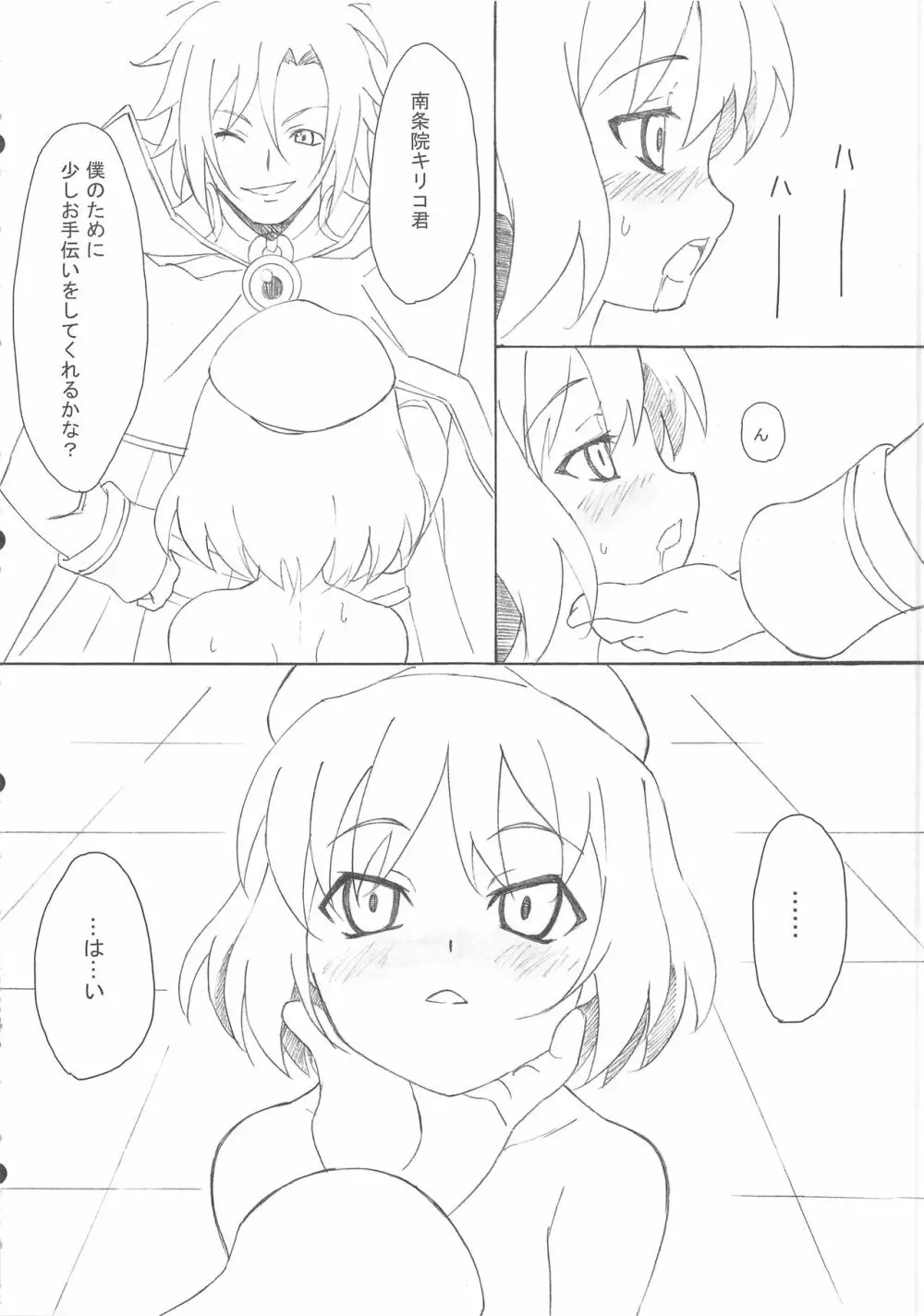 CLASSMATE - page16