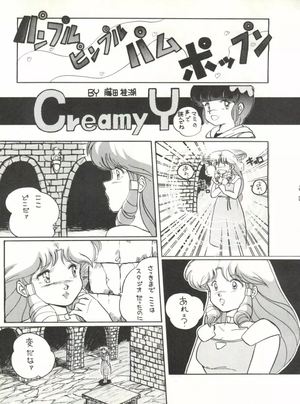LOOK OUT 12 - page53