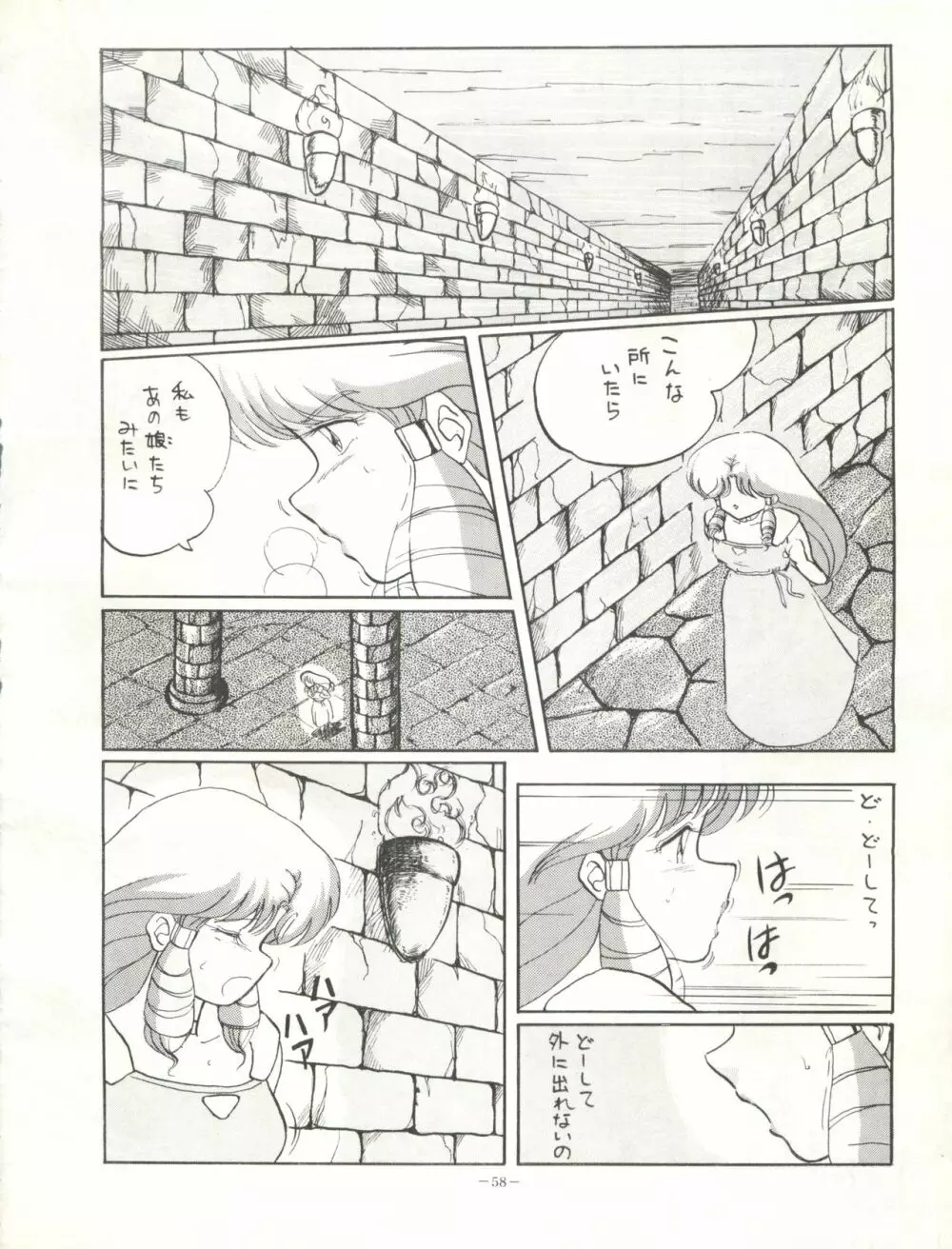LOOK OUT 12 - page58