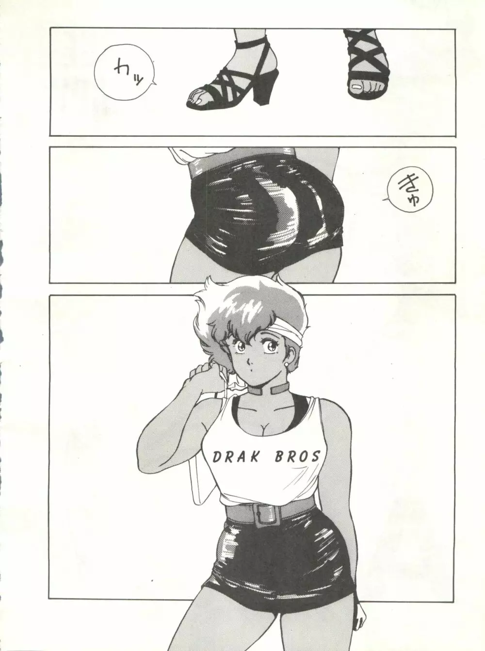 LOOK OUT 12 - page70