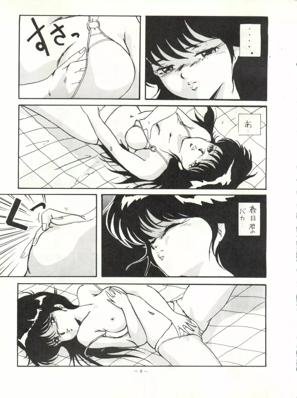 LOOK OUT 12 - page9