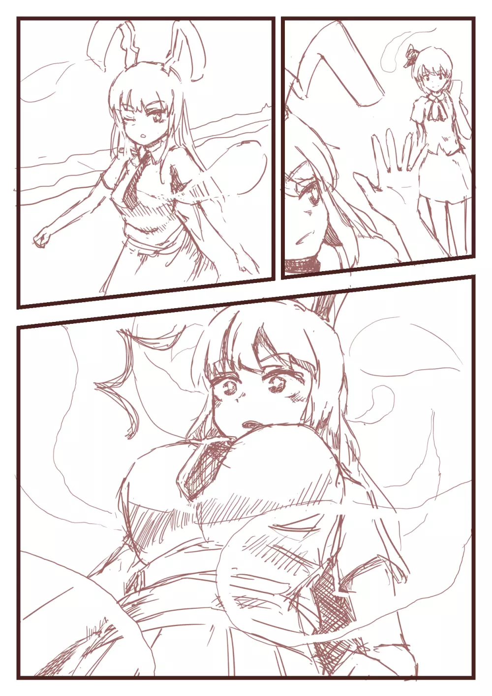 うどんげユウレイカン - page2
