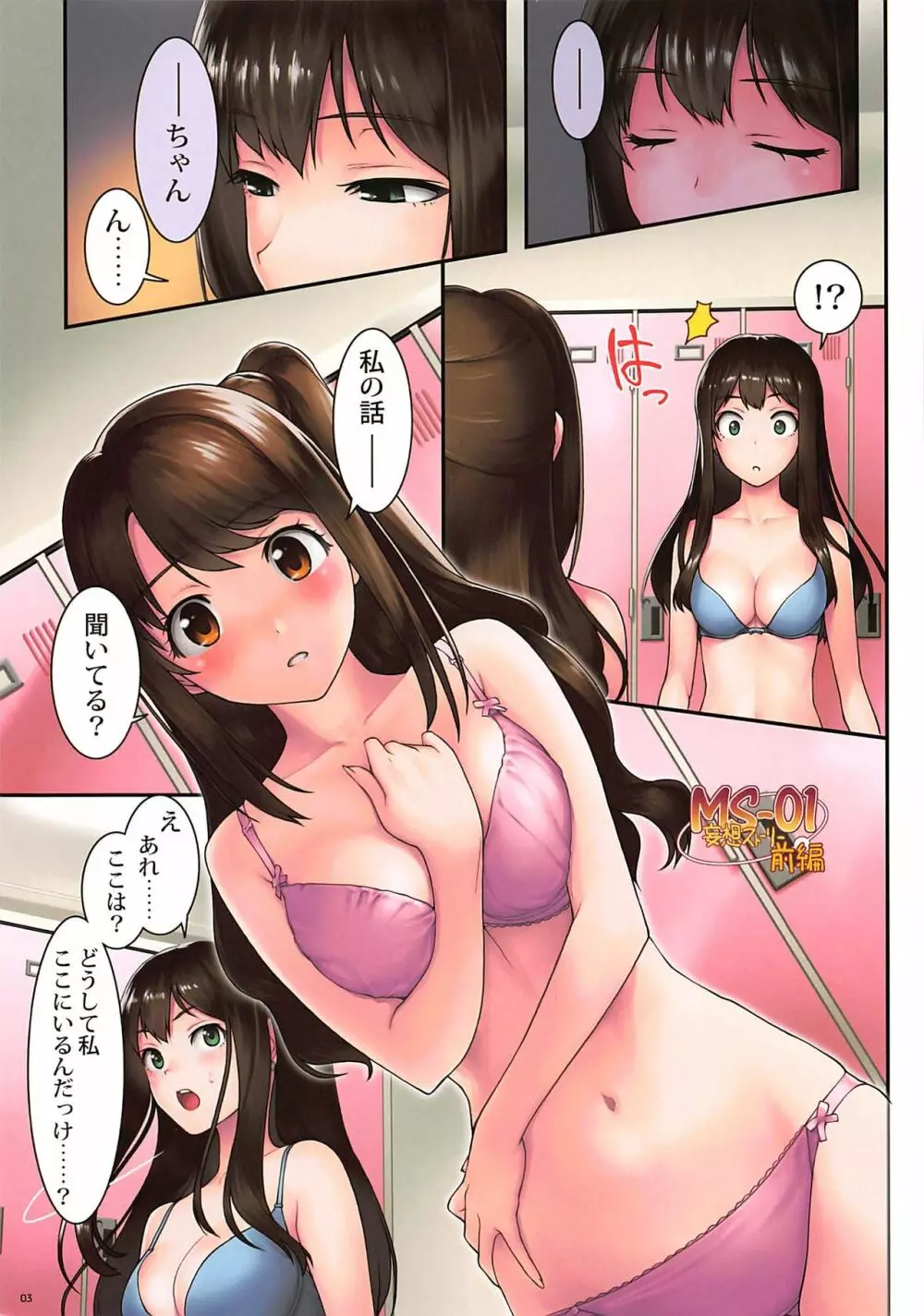 For! - page2
