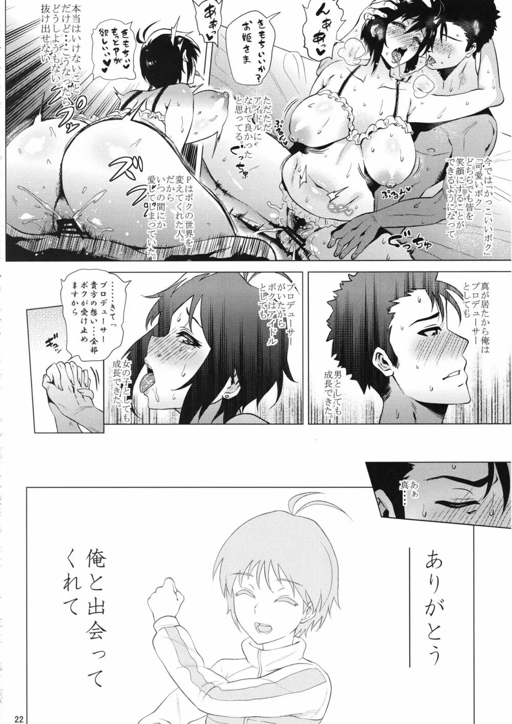 10+ - page21