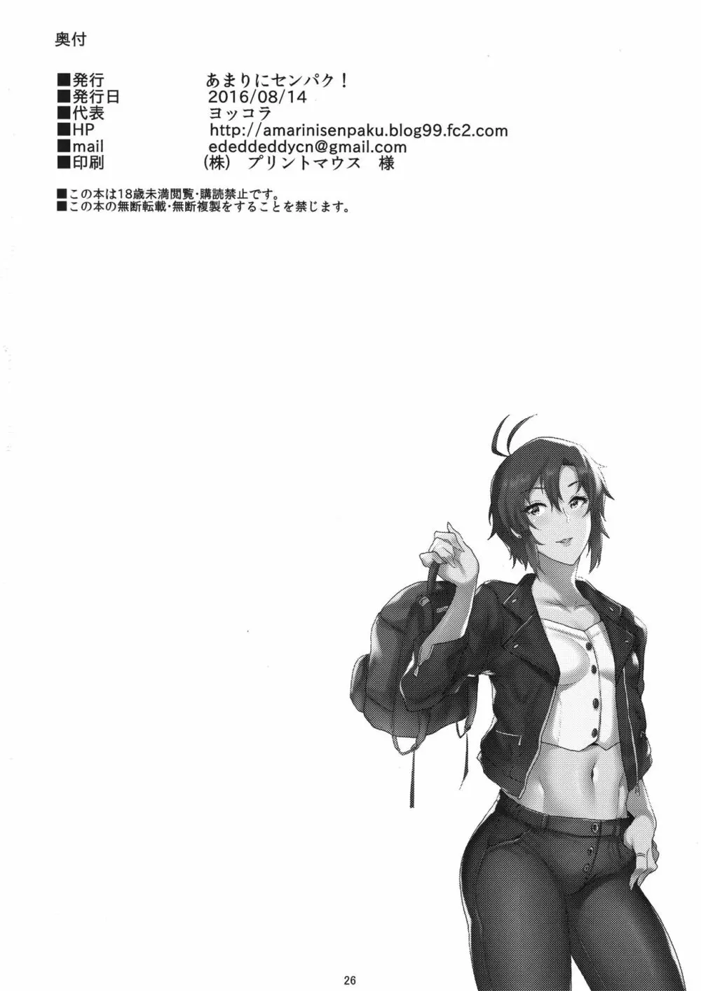 10+ - page25