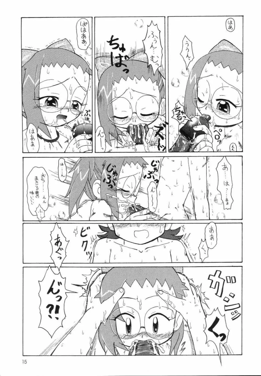 ORANGE DAY'S - page14