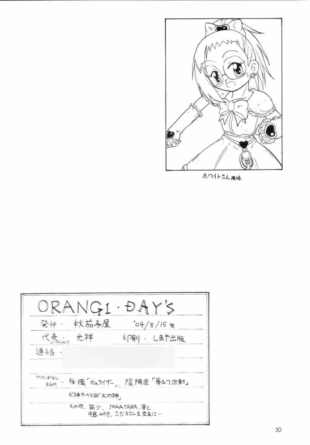 ORANGE DAY'S - page29