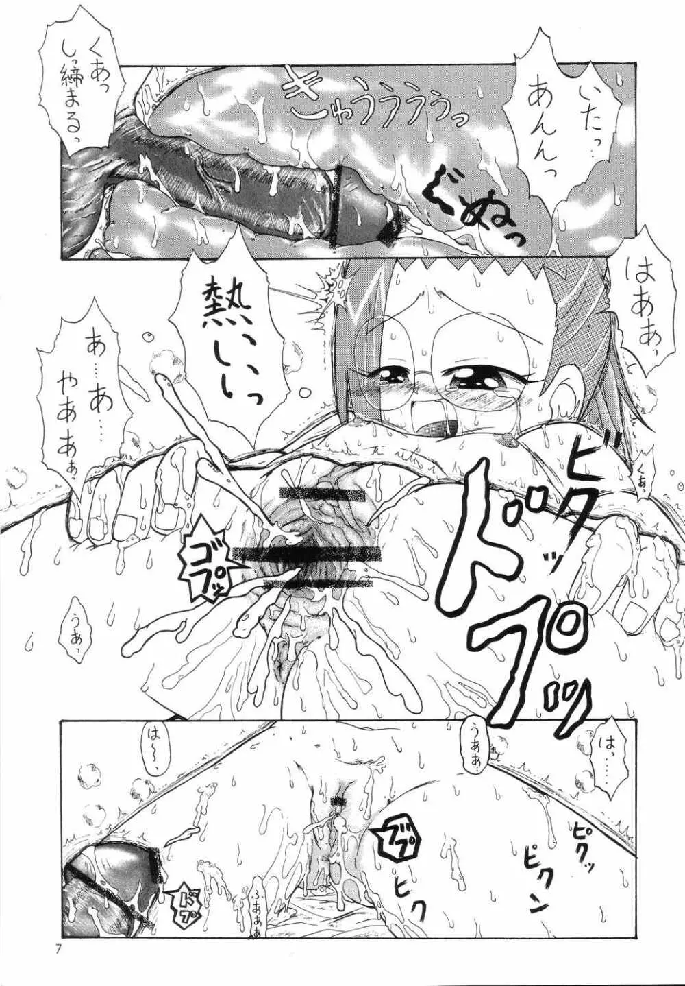 ORANGE DAY'S - page6