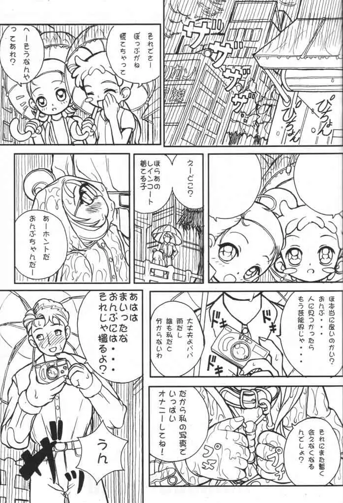 Pianissimo - page18