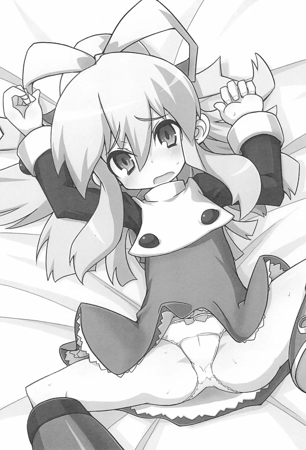 Please Roll me. - page3