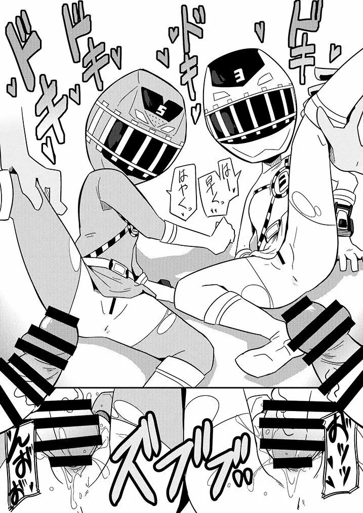 SHT 戦隊のHなヒロインはとにかくビッチでSEXがしたい - page12