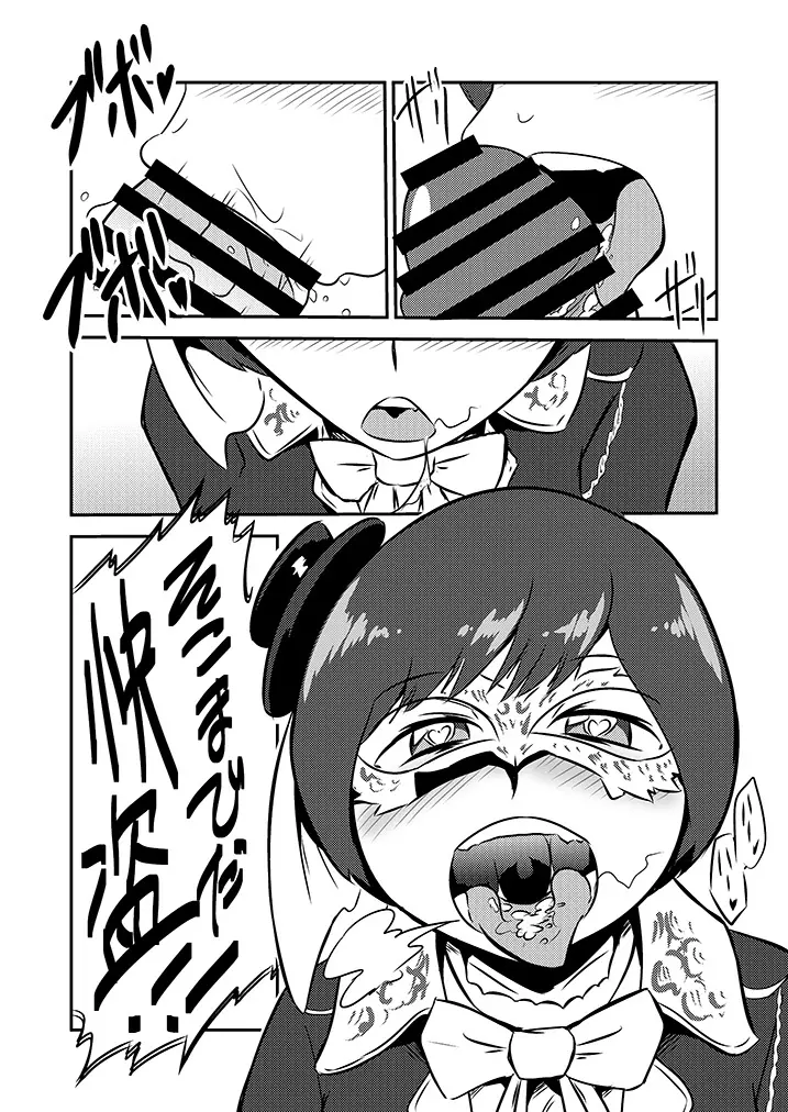 SHT 戦隊のHなヒロインはとにかくビッチでSEXがしたい - page3