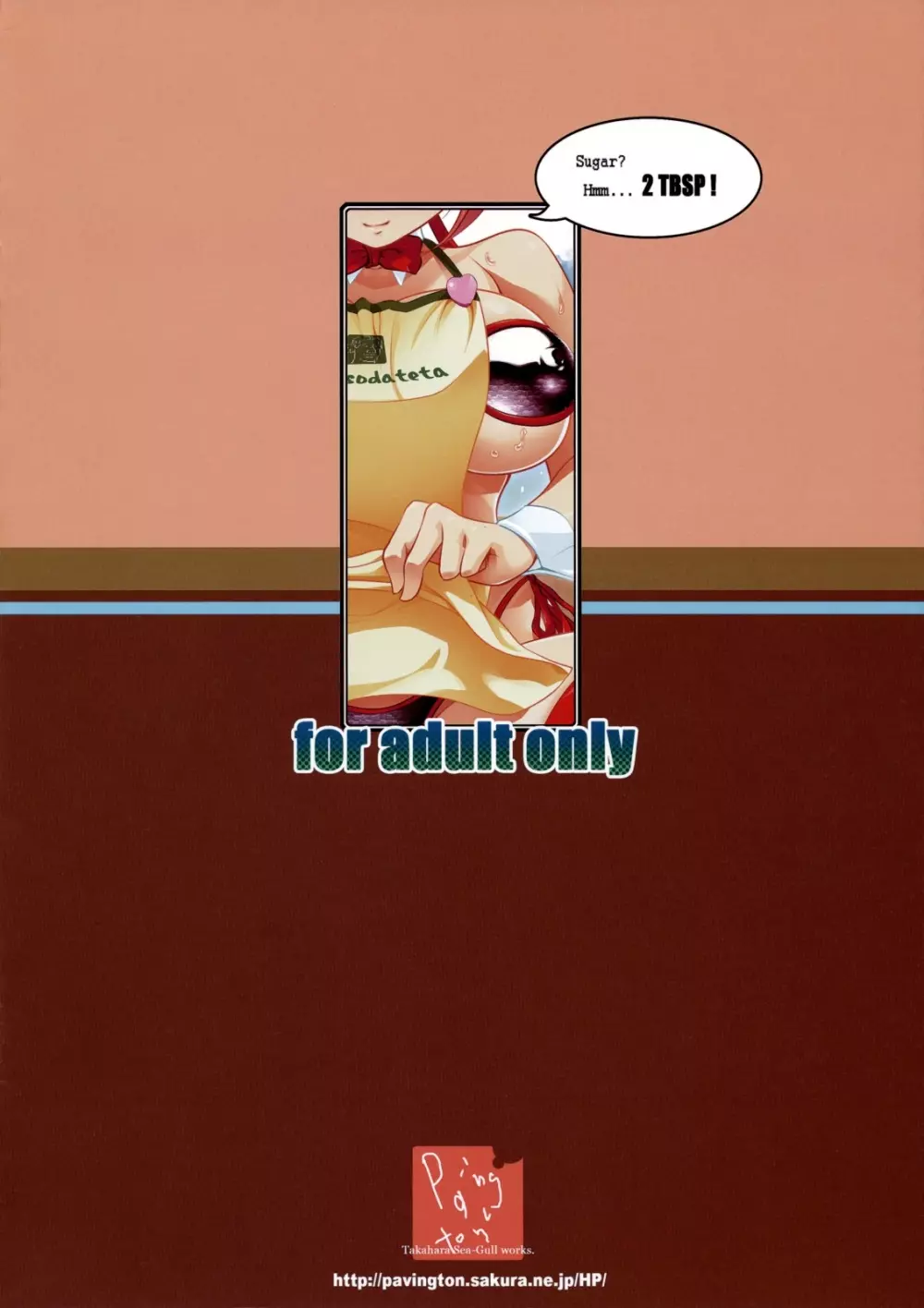 SUGAR,2TBSP - page10