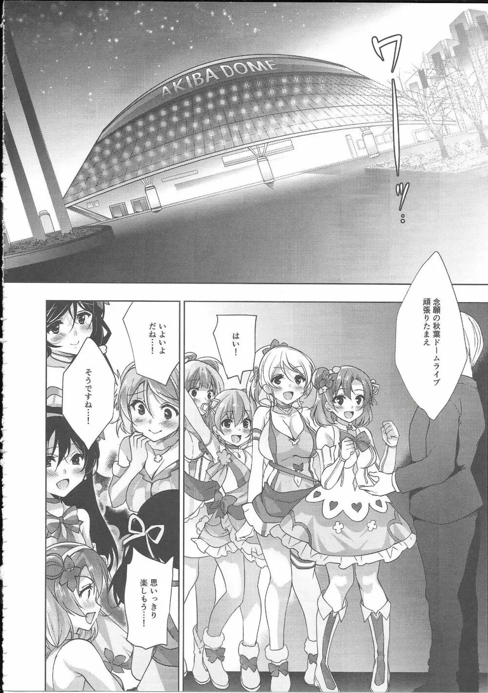 MAKIPET8 - page39
