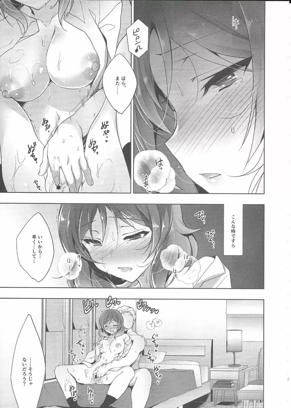MAKIPET8 - page4