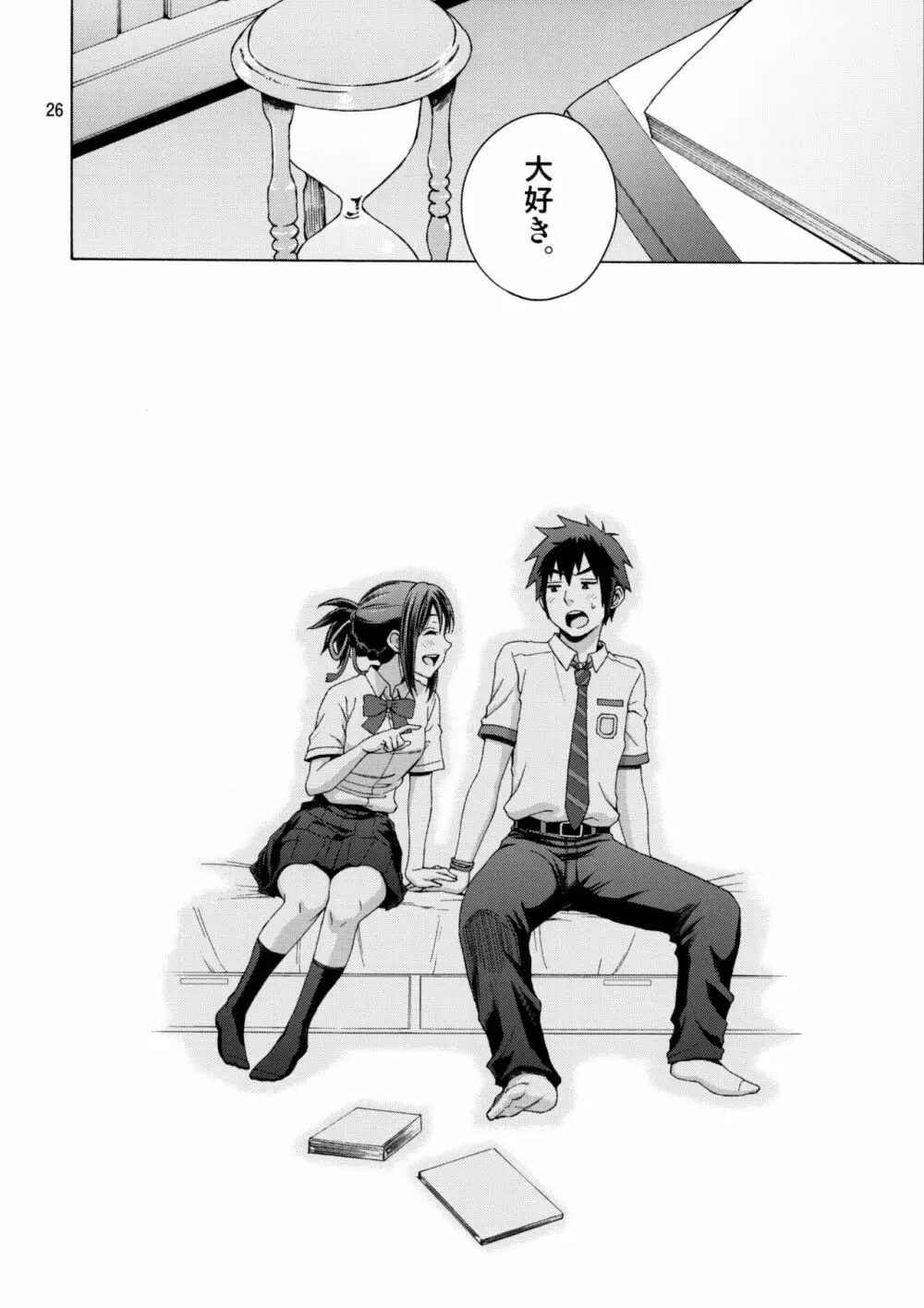 & and & - page25