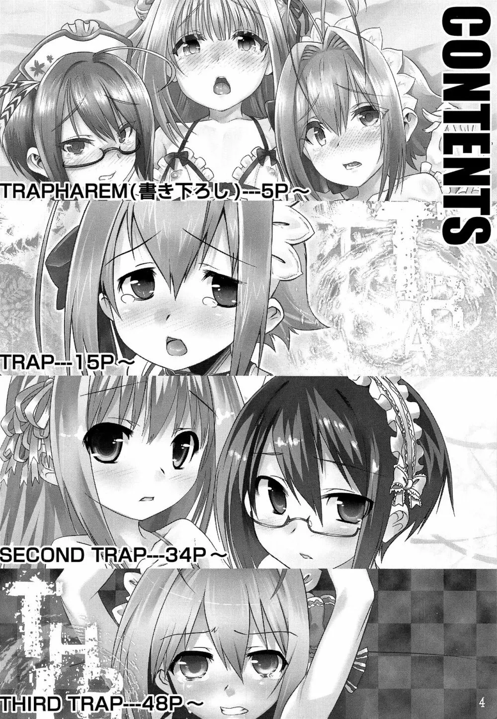 TRAP HAREM - page3