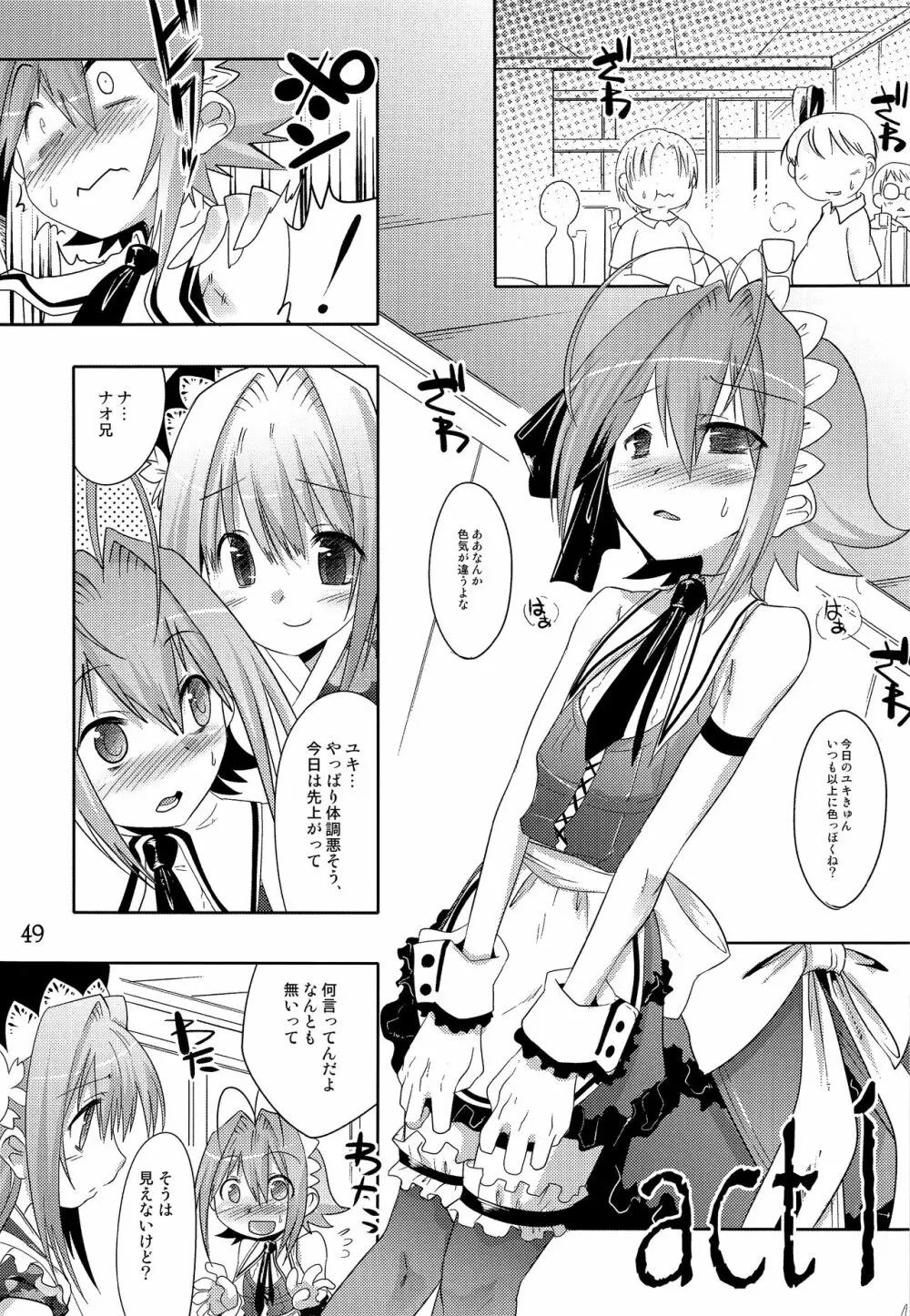 TRAP HAREM - page48