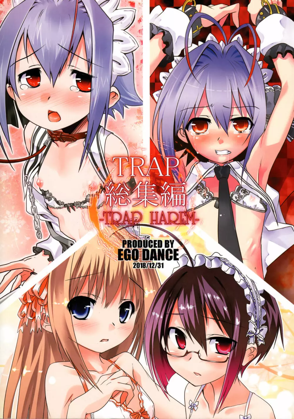 TRAP HAREM - page74