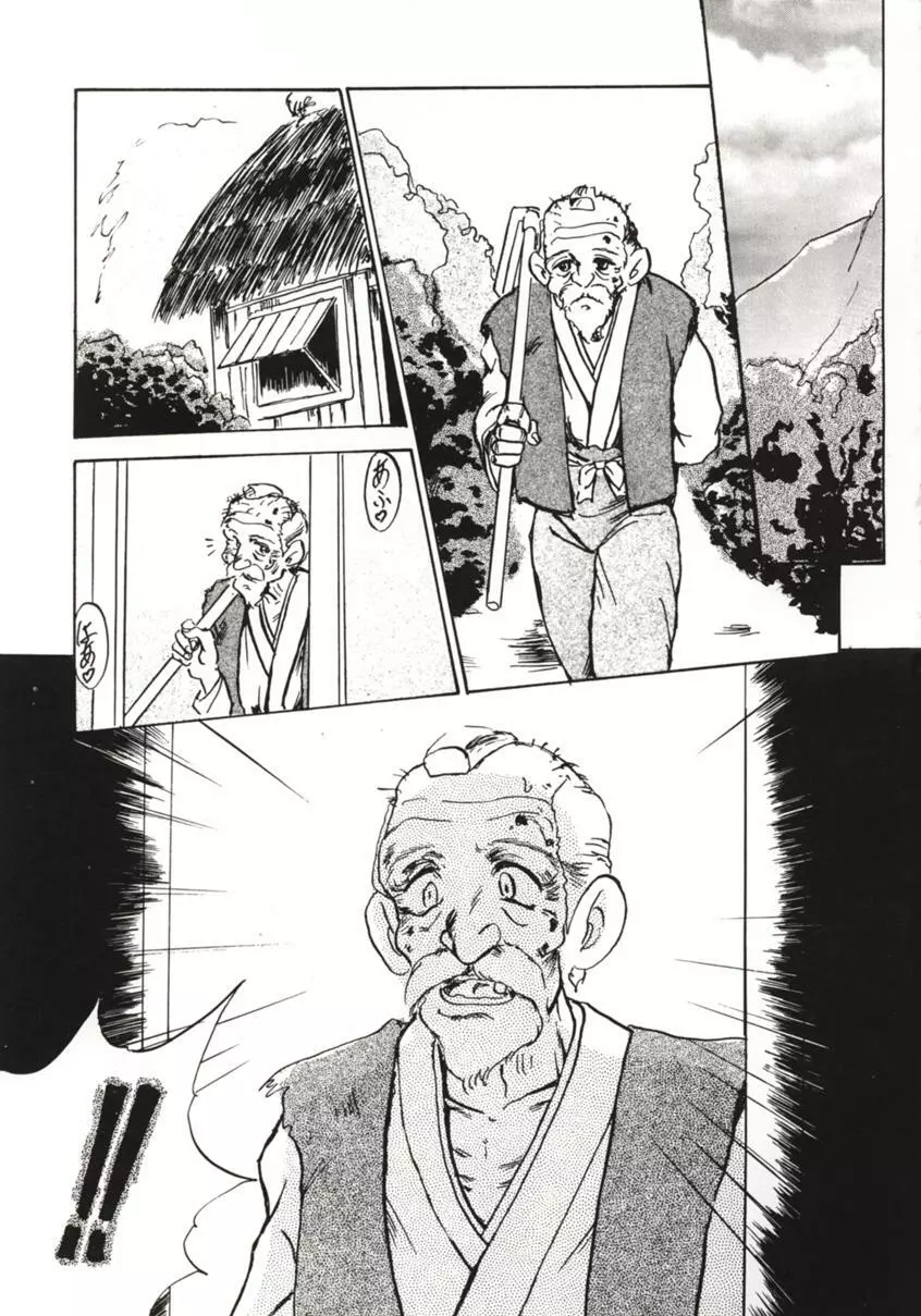 F-26 - page35