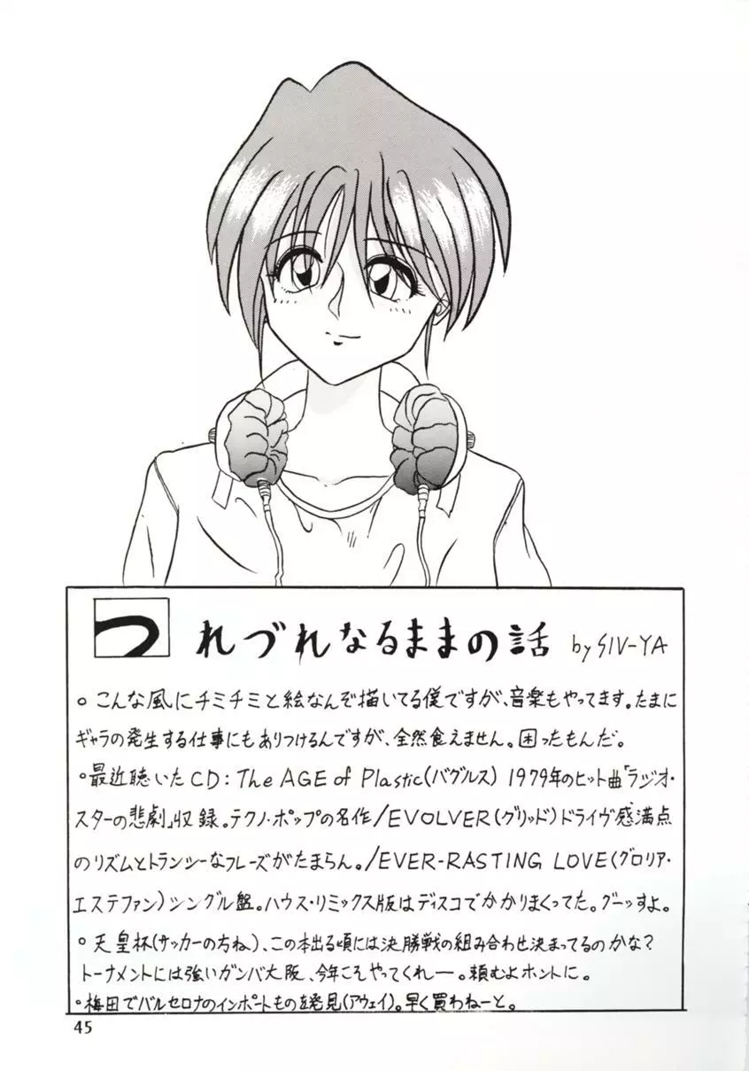 F-26 - page43
