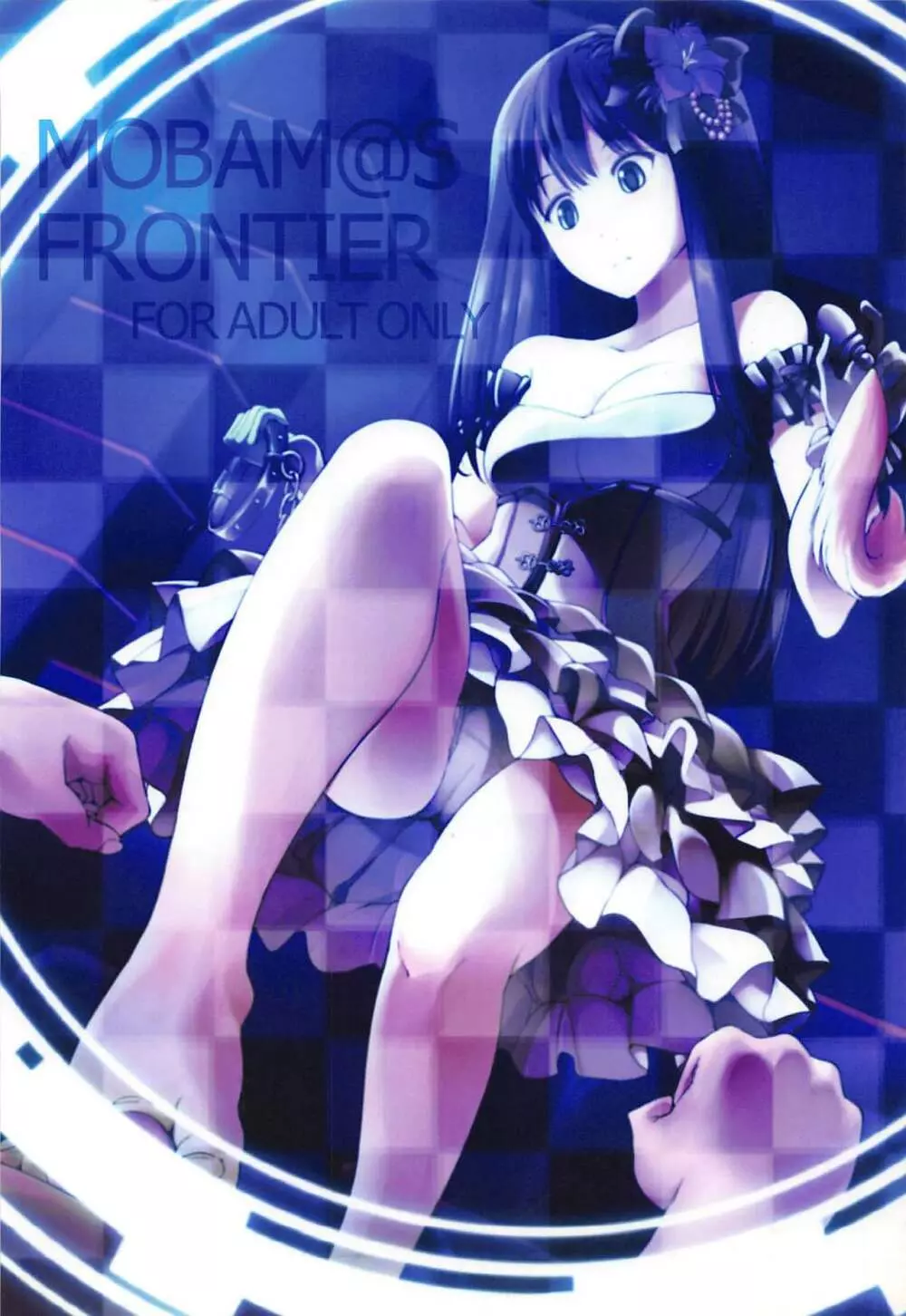 MOBAM@S FRONTIER - page26