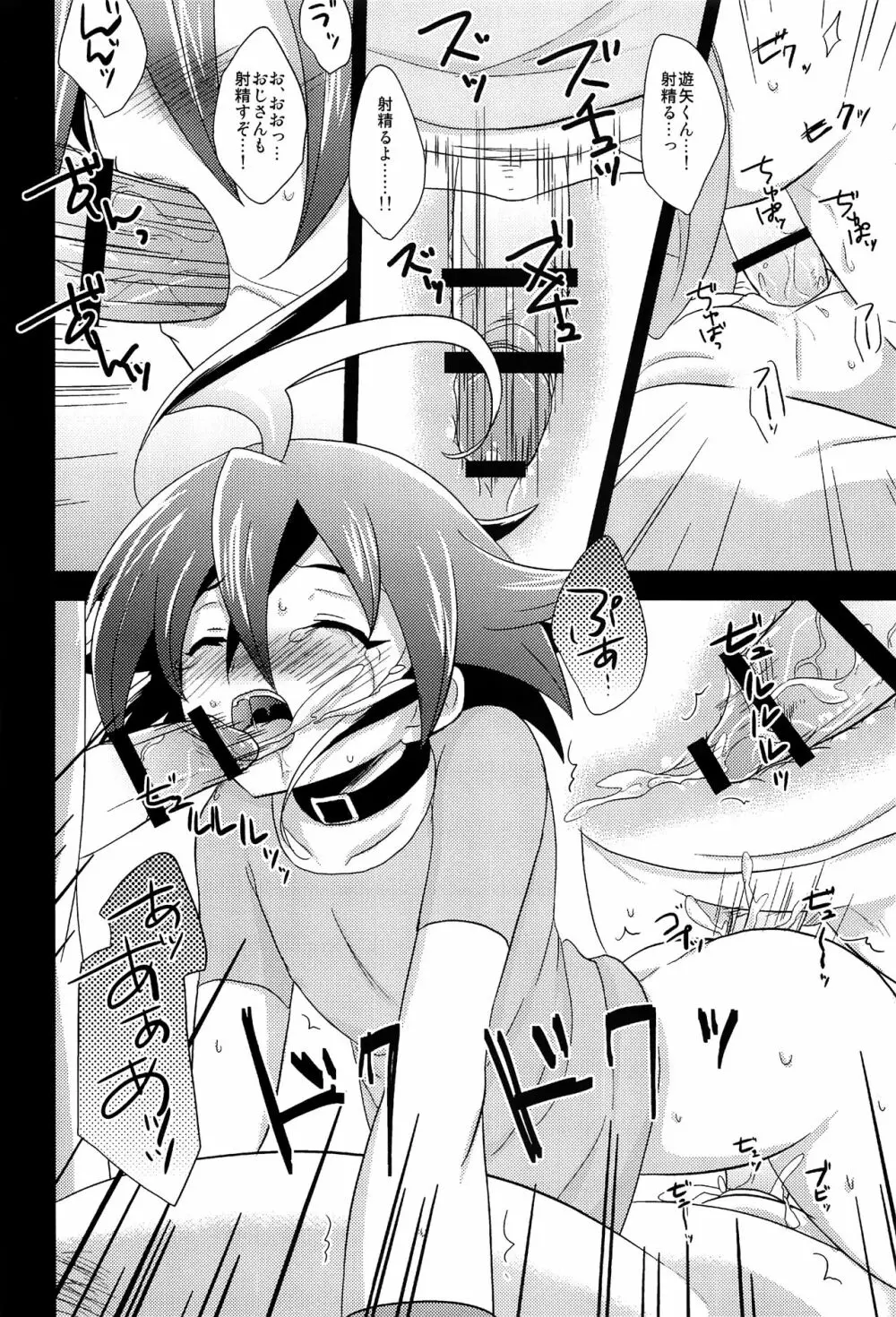 HWAV - page19
