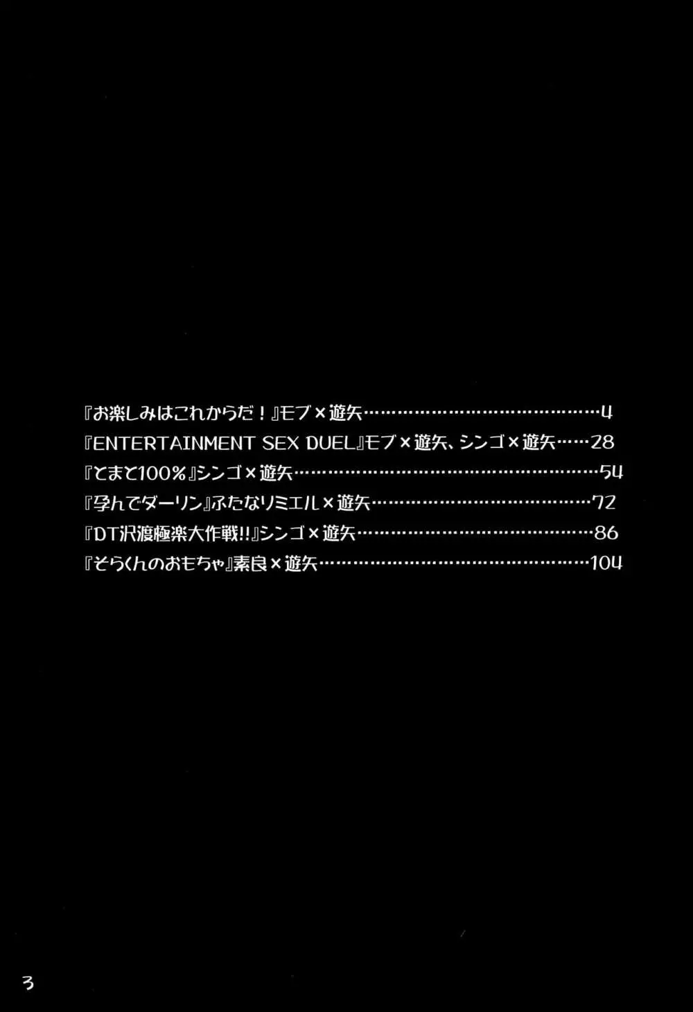 HWAV - page2