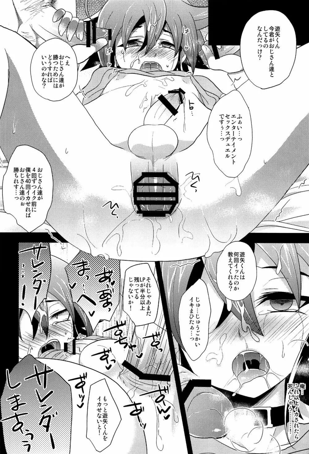 HWAV - page21