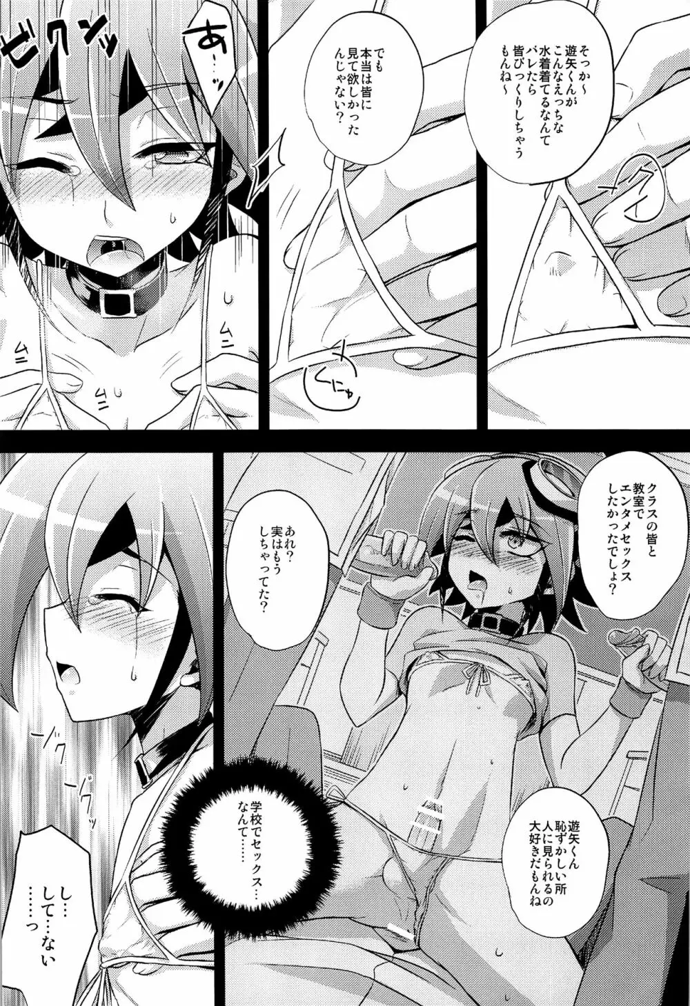 HWAV - page29