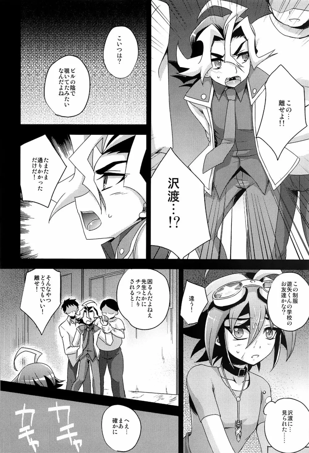 HWAV - page39