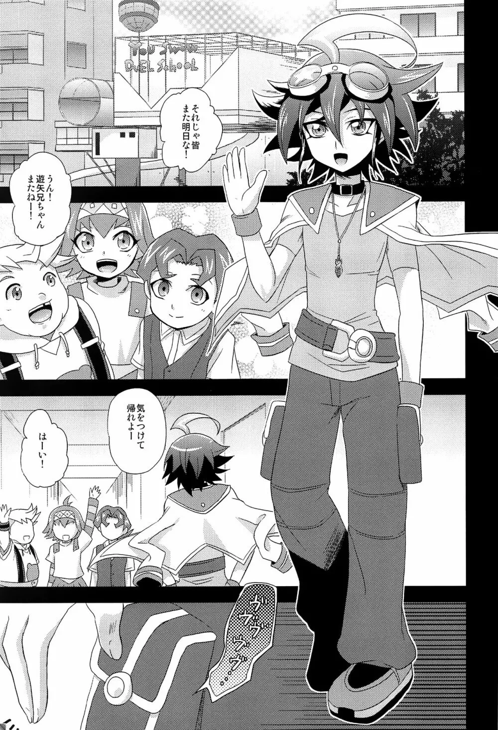HWAV - page4