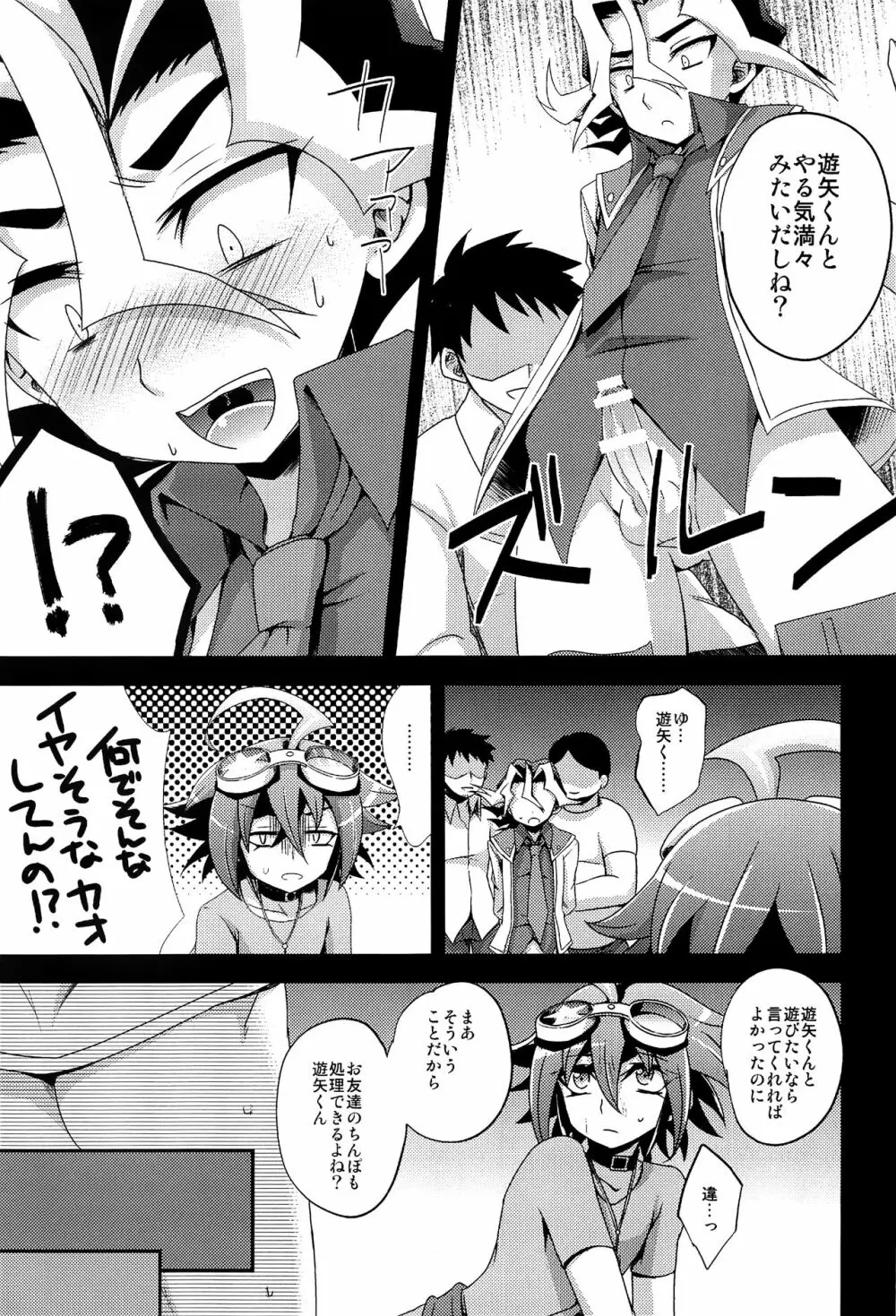 HWAV - page40
