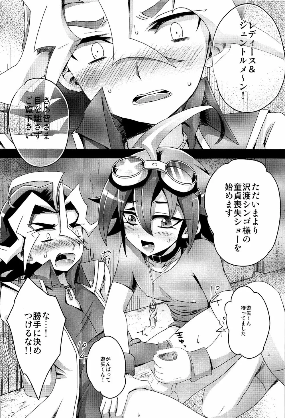 HWAV - page41