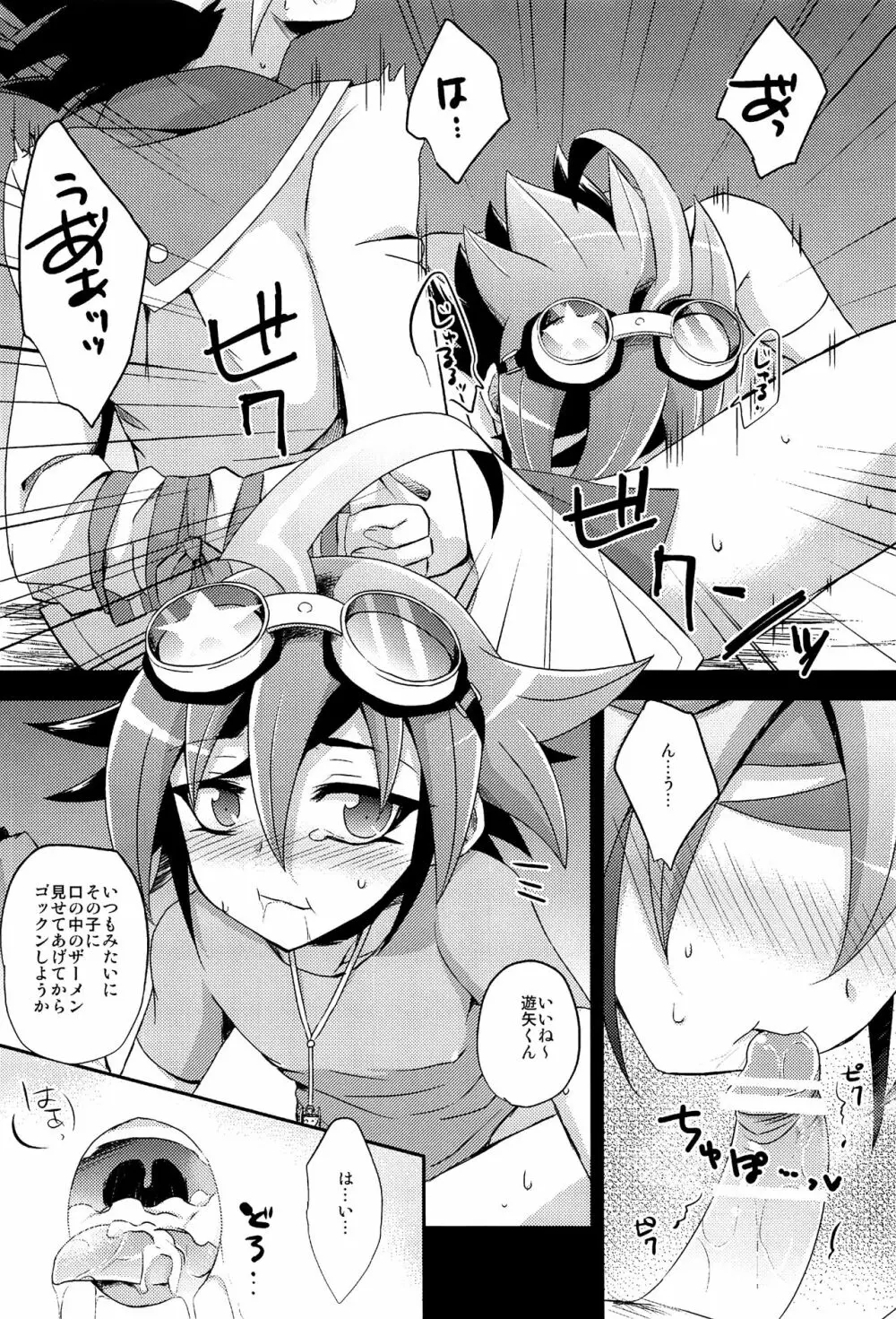 HWAV - page43