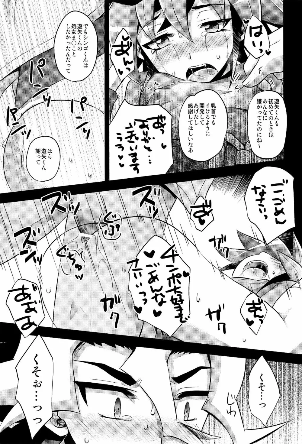 HWAV - page48