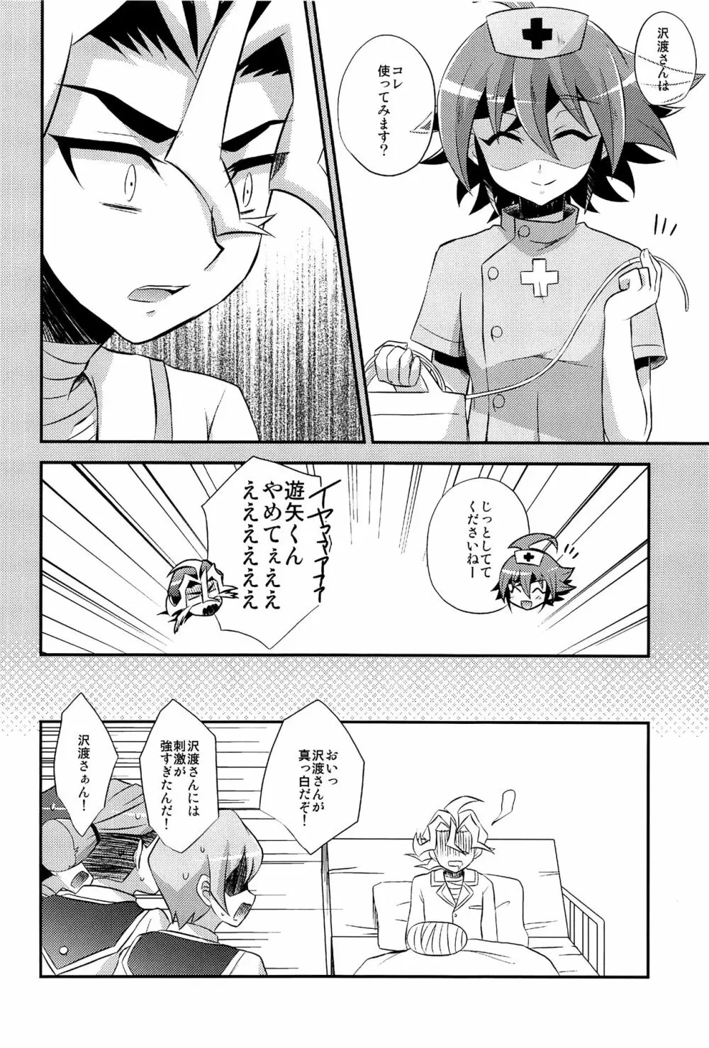 HWAV - page57