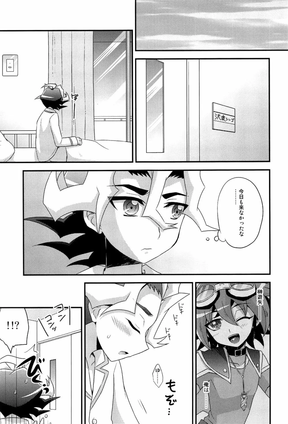 HWAV - page60