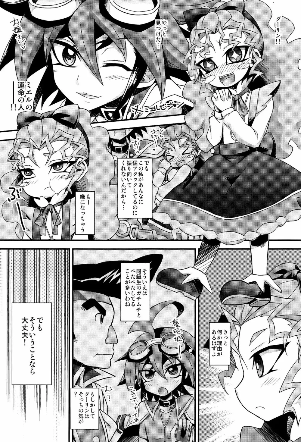 HWAV - page72
