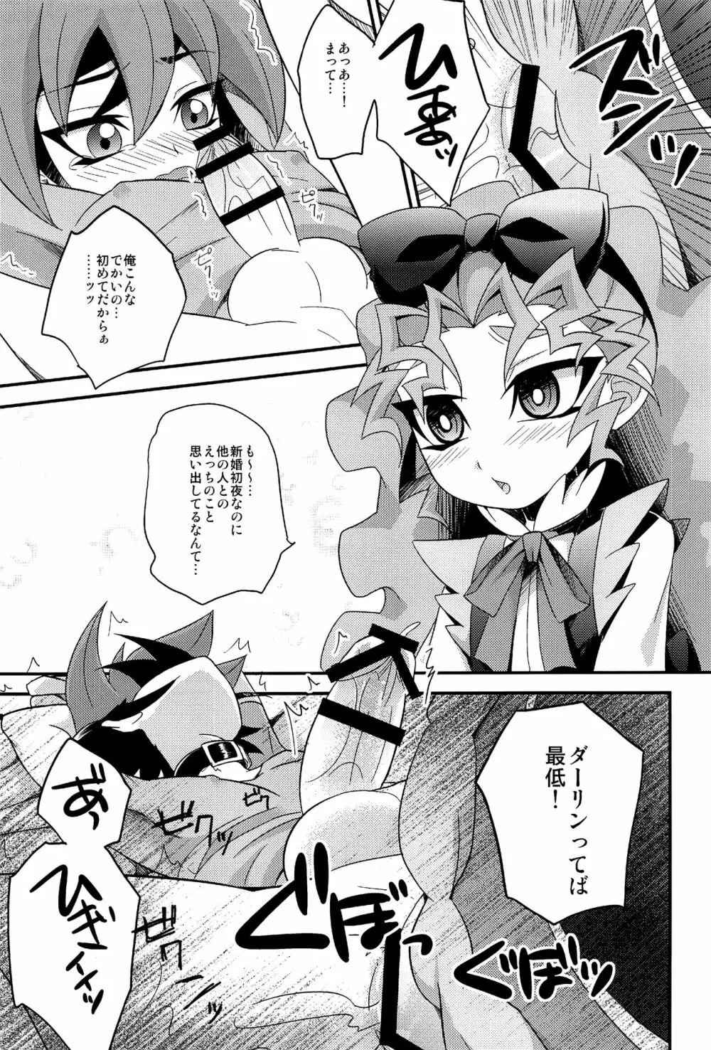 HWAV - page78