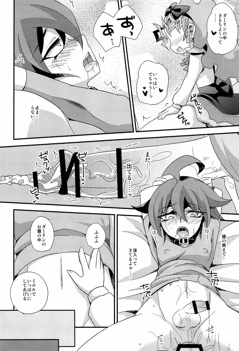 HWAV - page81