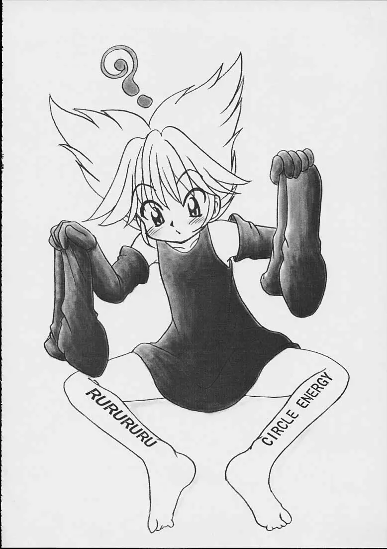 Ru8 -Rururu XXX Fan Mook Number 6- - page17