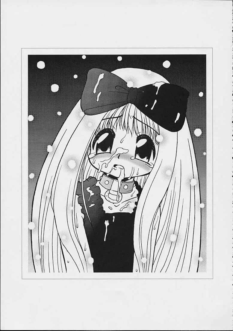 Ru8 -Rururu XXX Fan Mook Number 6- - page26