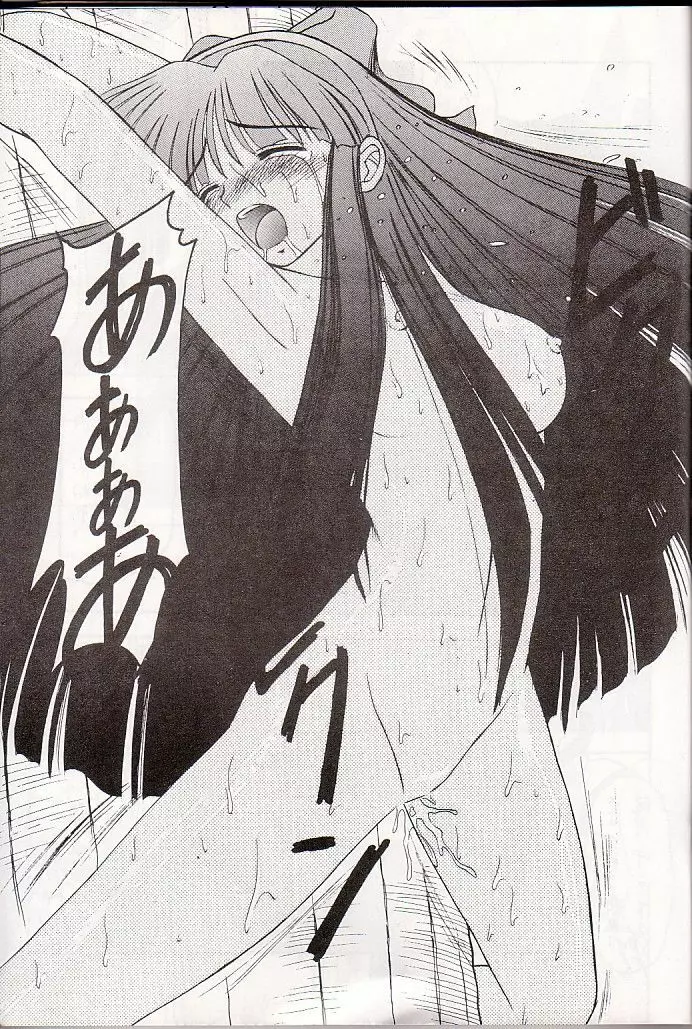 M jungle with 浅野屋 Vol.1 - page25