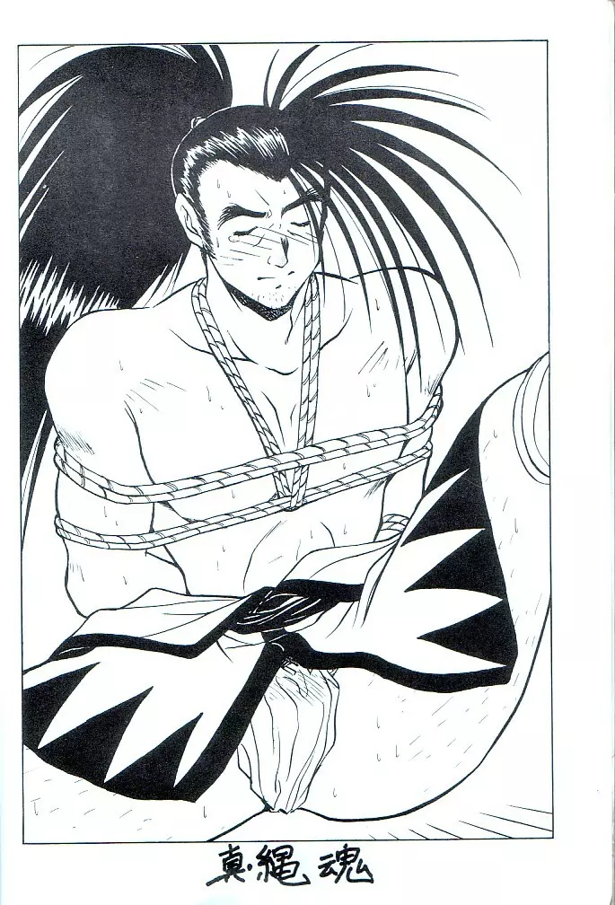 M jungle with 浅野屋 Vol.1 - page5
