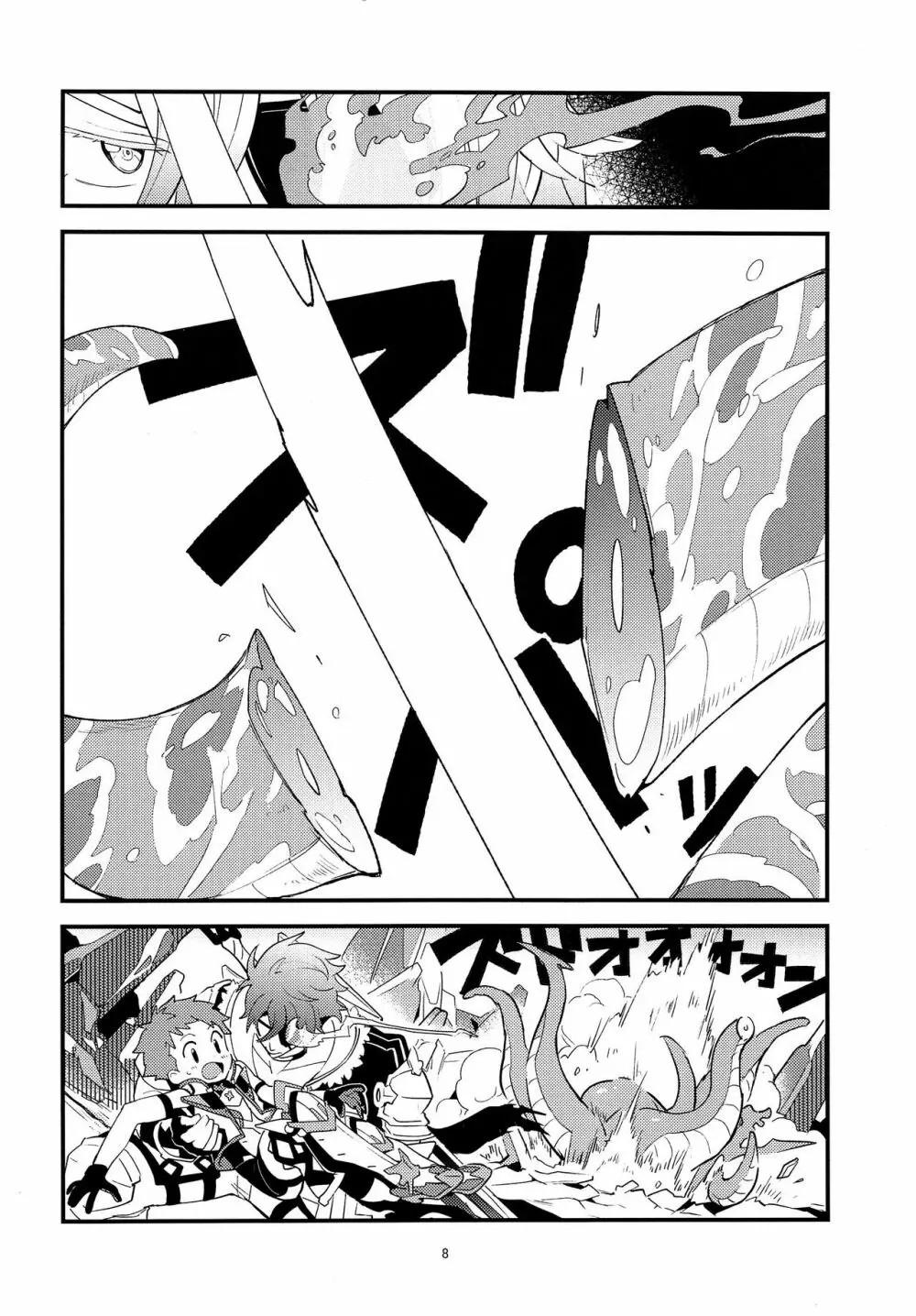 LUXURIUM - page7